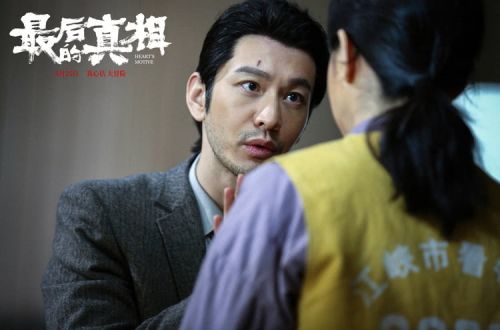 《最后的真相》8月25日上映，黄晓明庭审激辨超长台词一镜到底